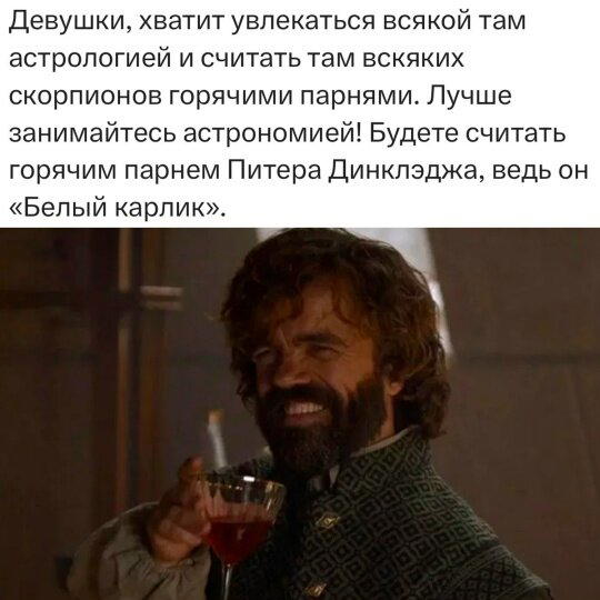 Дички дичной