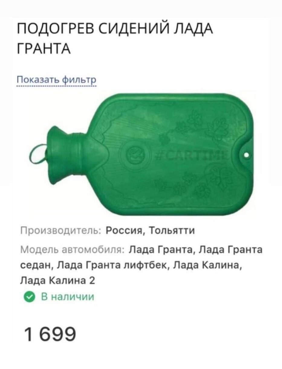 Дички дичной