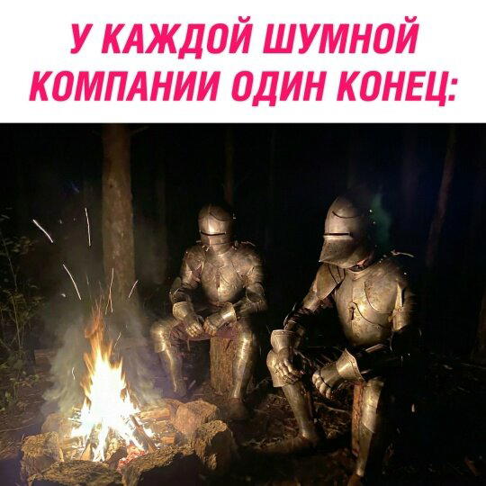 Дички дичной