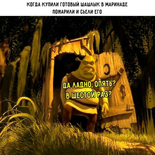 Дички дичной
