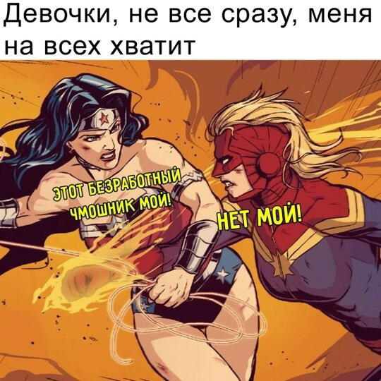 Дички дичной