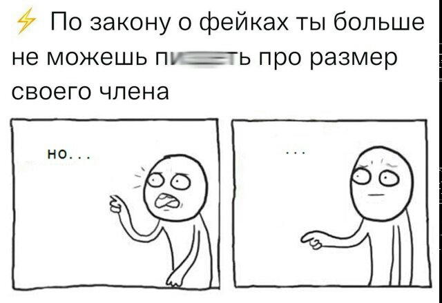 Дички дичной