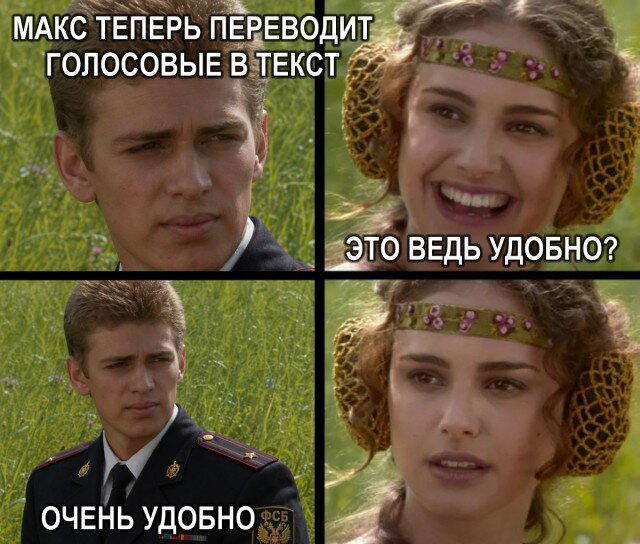 Дички дичной