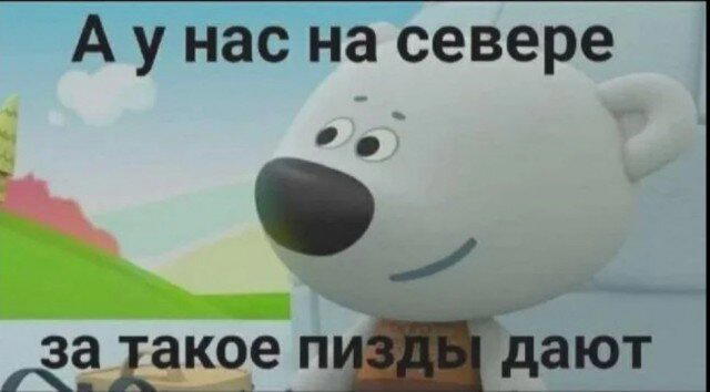 Дички дичной