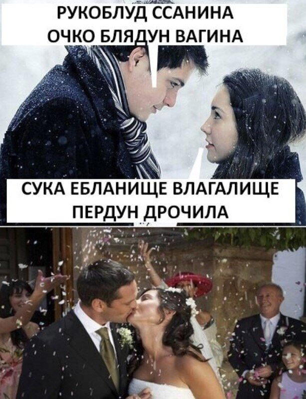 Дички дичной