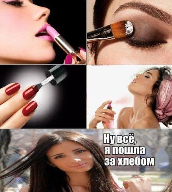 Дички дичной
