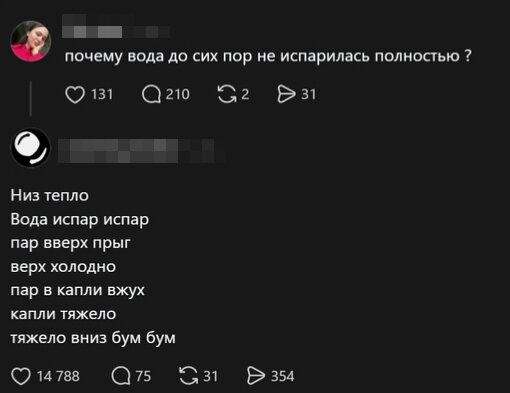 Дички в 4х дневную неделю