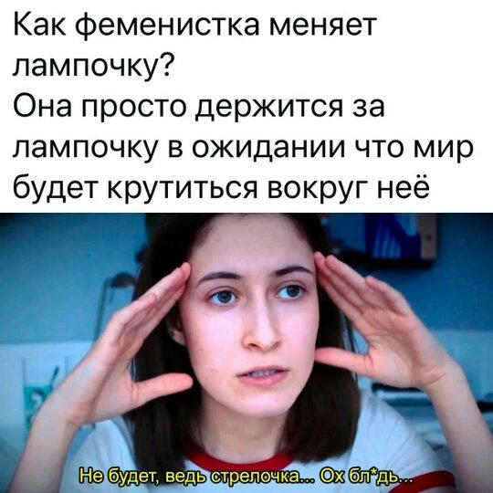 Дички в 4х дневную неделю