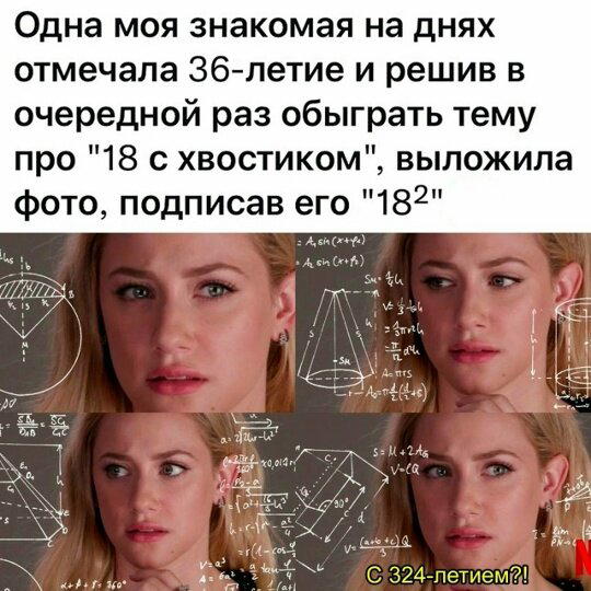 Дички в 4х дневную неделю