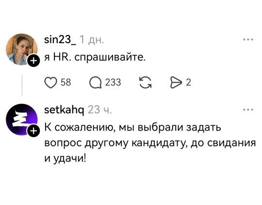 Дички в 4х дневную неделю