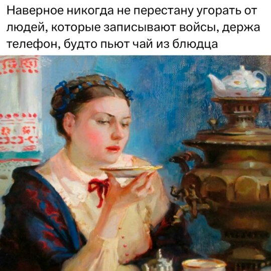 Дички в 4х дневную неделю