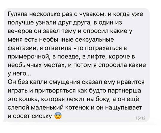 Дички в 4х дневную неделю