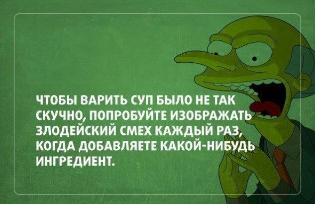 Дички в 4х дневную неделю