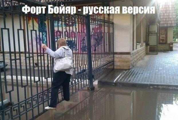 Дички в 4х дневную неделю