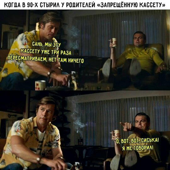 Дички в 4х дневную неделю