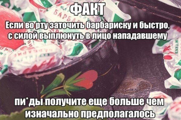 Дички в 4х дневную неделю