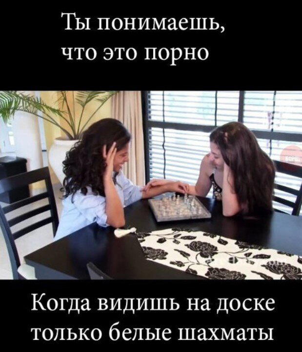 Дички в 4х дневную неделю
