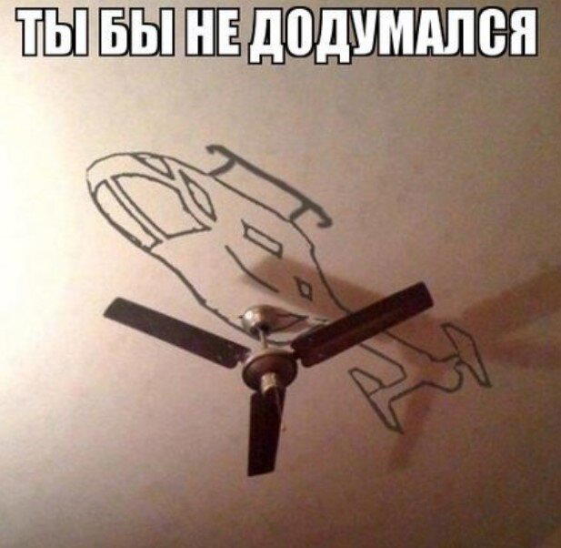 Дички в 4х дневную неделю