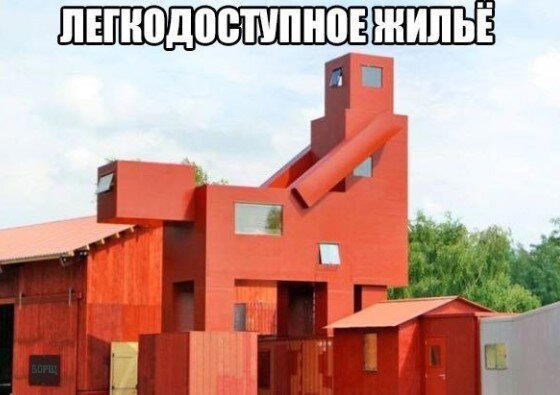 Дички в 4х дневную неделю