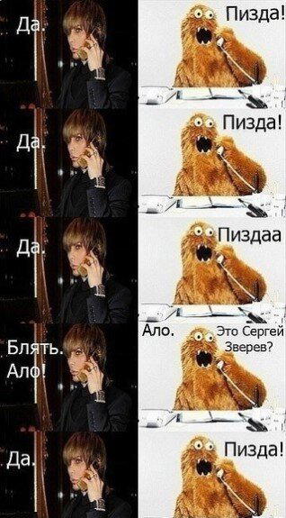 Дички в 4х дневную неделю