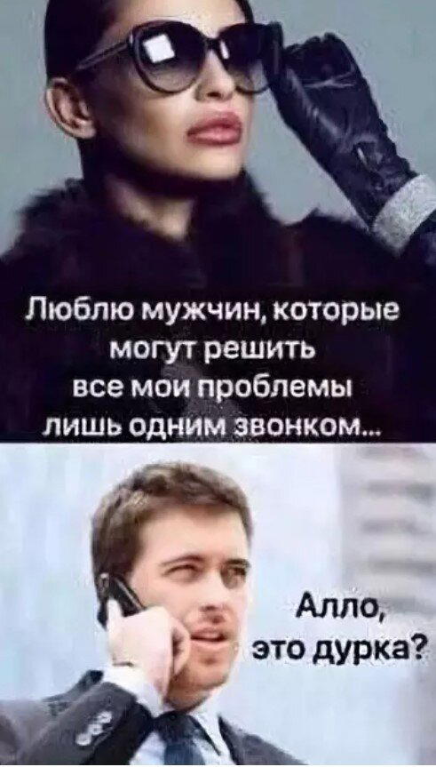 Дички в 4х дневную неделю