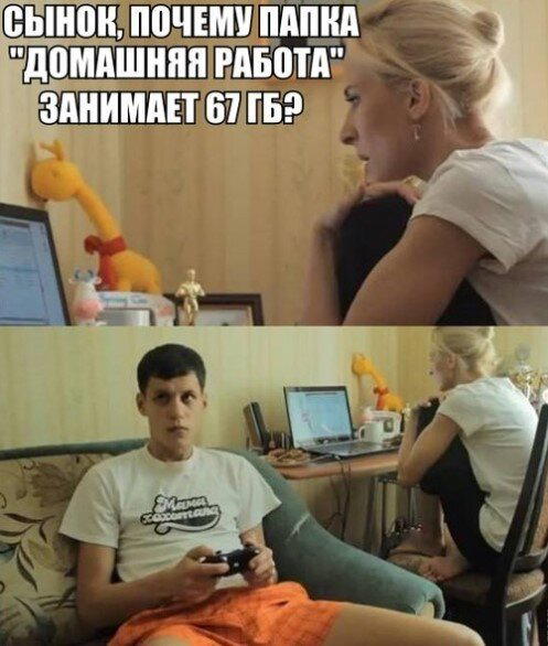 Дички в 4х дневную неделю