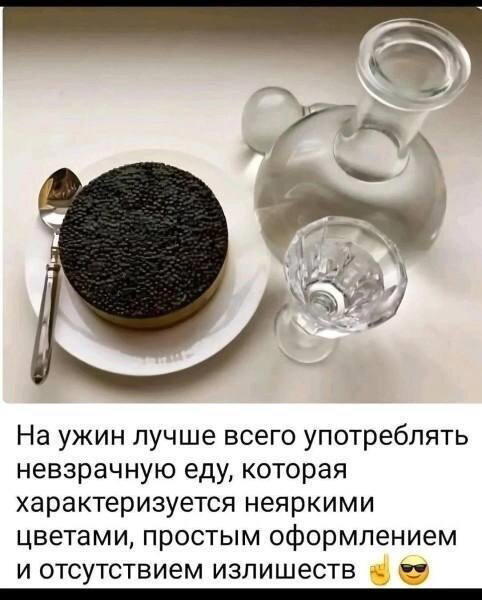 Дички в 4х дневную неделю