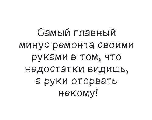 Дички в 4х дневную неделю
