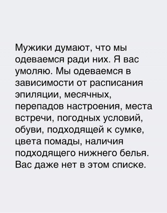 Дички в 4х дневную неделю