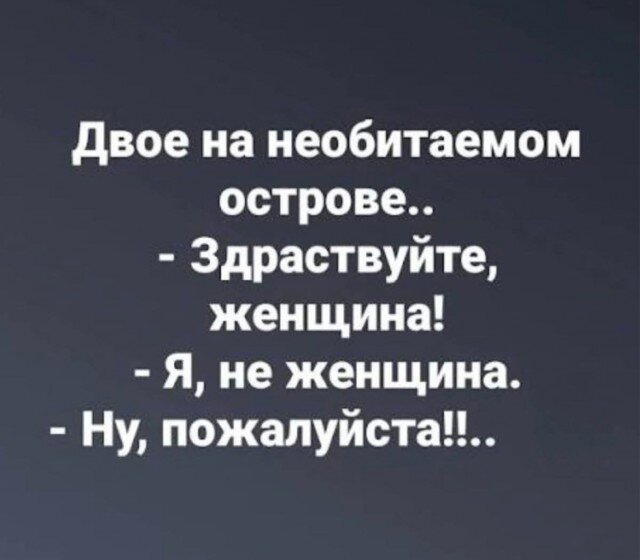 Дички в 4х дневную неделю