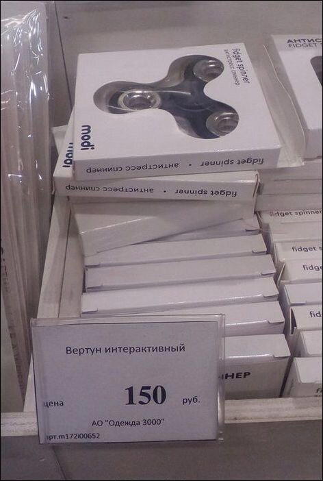 Дички в 4х дневную неделю