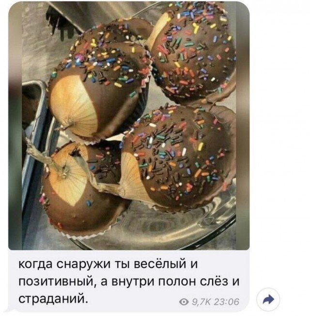 Дички в 4х дневную неделю