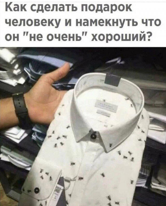 Дички в 4х дневную неделю