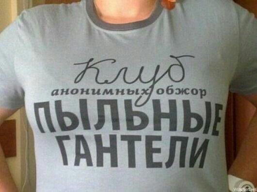Дички в 4х дневную неделю