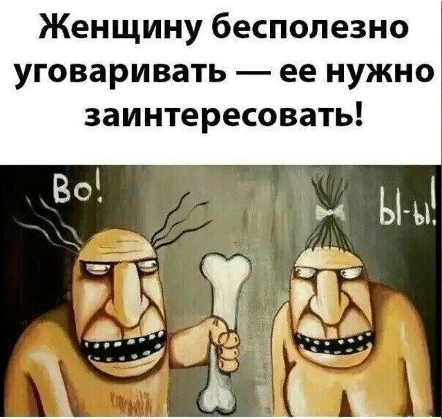 Дички в 4х дневную неделю