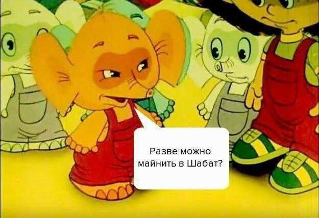 Дички в 4х дневную неделю