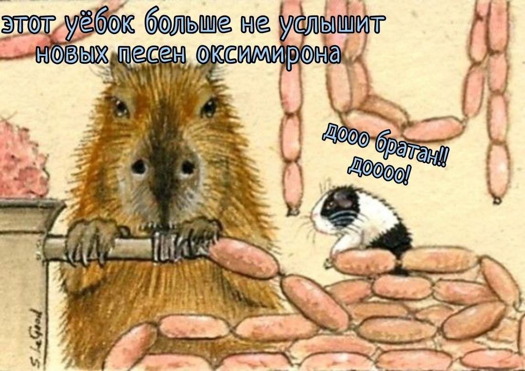 Дички в 4х дневную неделю