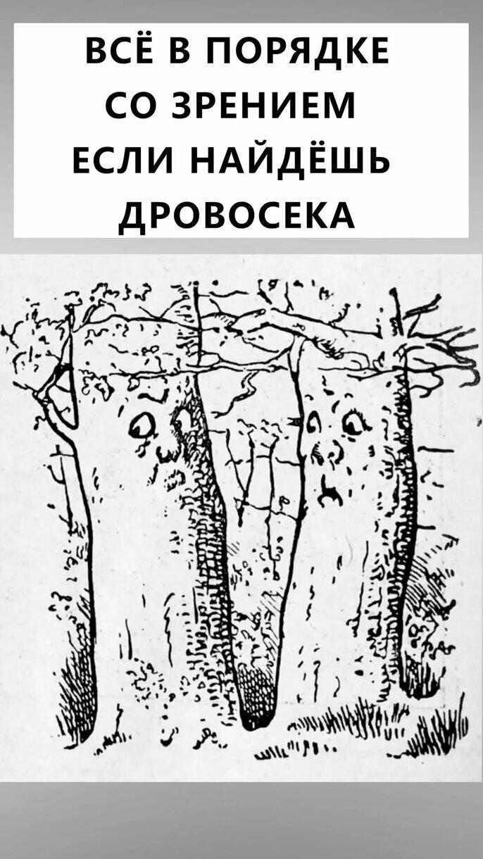Дички в 4х дневную неделю