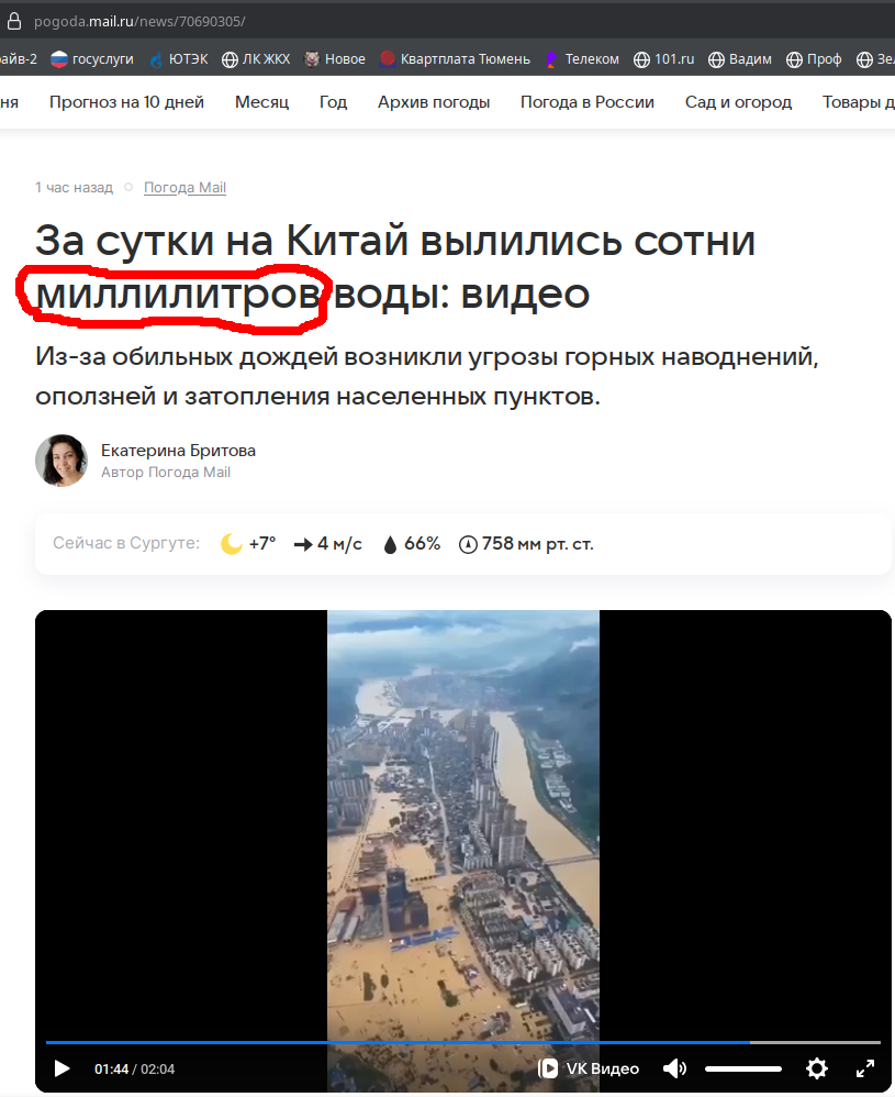 Я и не знал, что у нейросетей есть персональные ФИО