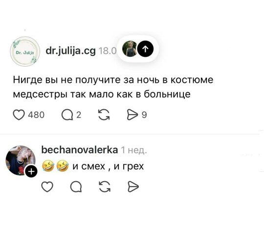 Дички вторника с запахом весны