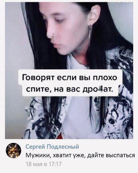 Дички вторника с запахом весны