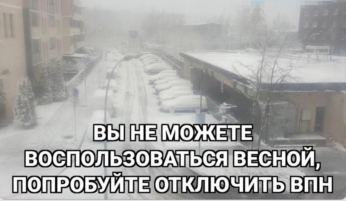 Верно