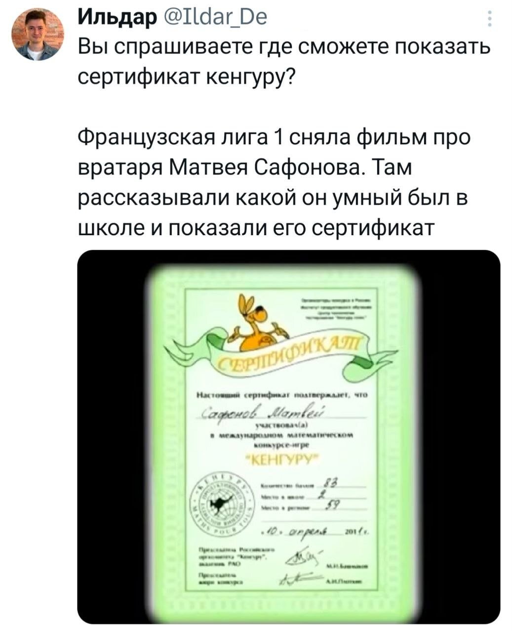 Дички вторника с запахом весны