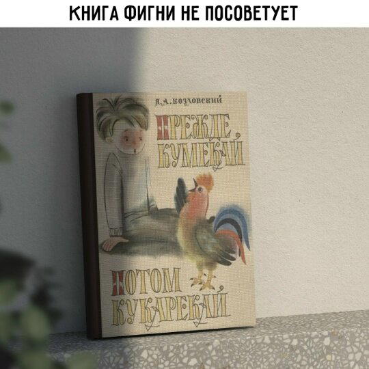 Дички вторника с запахом весны