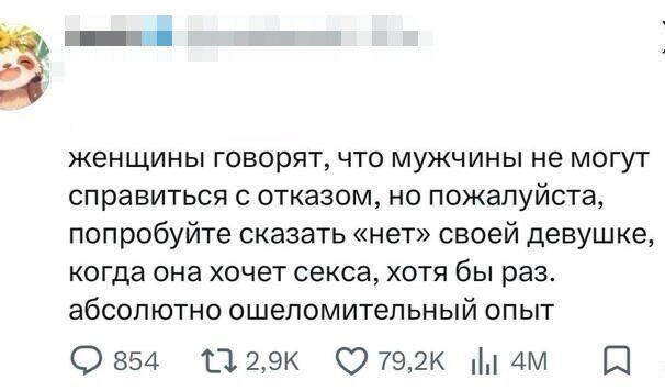 Дички вторника с запахом весны