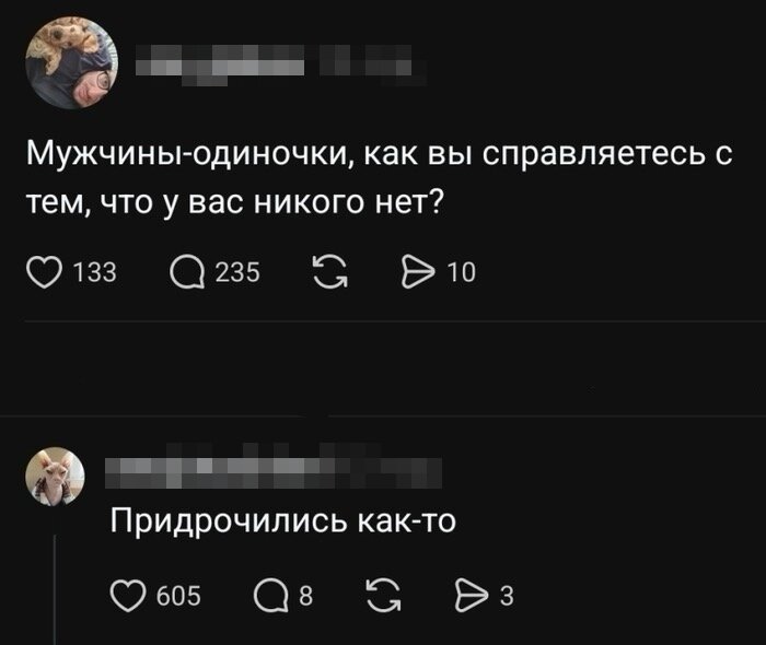Дички вторника с запахом весны