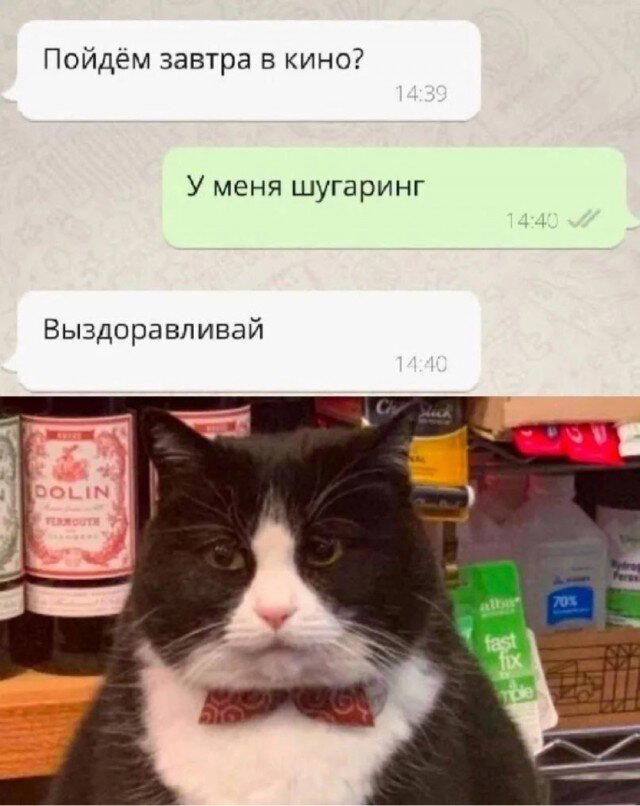 Дички вторника с запахом весны