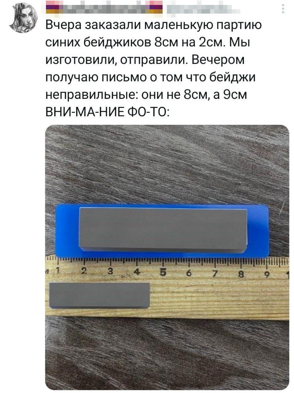 Дички вторника с запахом весны