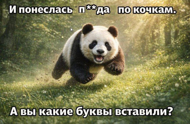 Дички вторника с запахом весны
