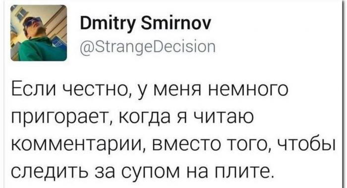 Дички вторника с запахом весны